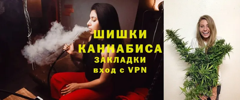 Бошки марихуана SATIVA & INDICA  где купить наркоту  Белая Калитва 